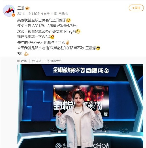 守下命中率